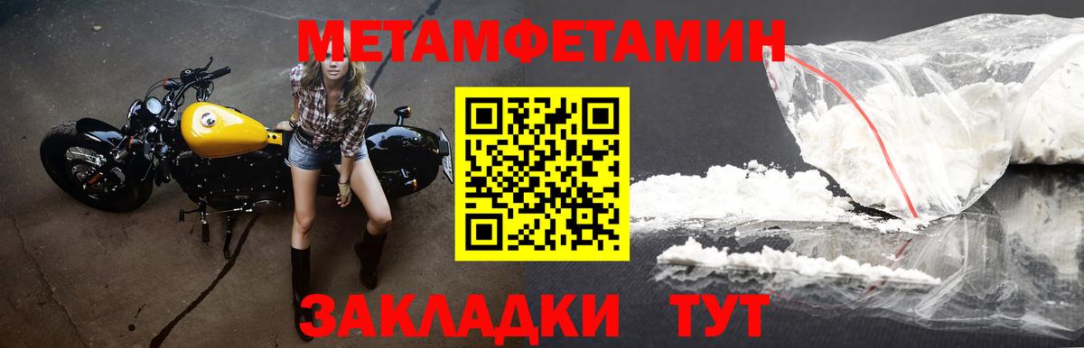 АМФ  Вход с VPN  Краснотурьинск  Амфетамин Premium 