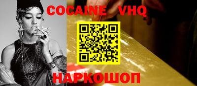 мефедрон мука Кинель