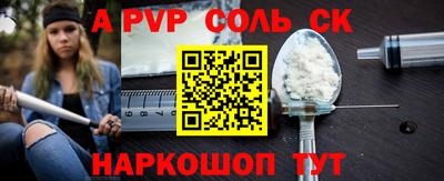 мефедрон мука Кинель