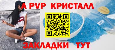 мефедрон мука Кинель