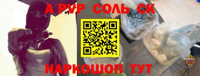 мефедрон мука Кингисепп