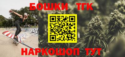мефедрон мука Кинель