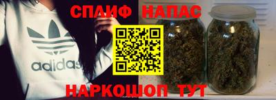 мефедрон мука Кинель