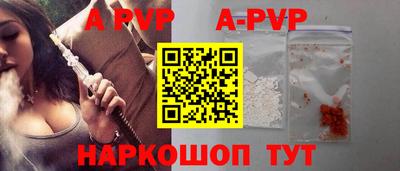мефедрон мука Кинель