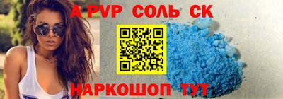 мефедрон мука Кинель
