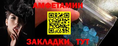 мефедрон мука Кинель