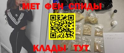 мефедрон мука Кингисепп