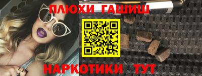 мефедрон мука Кинель