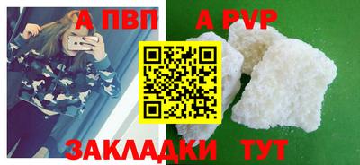 мефедрон мука Кинель
