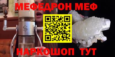 мефедрон мука Кингисепп