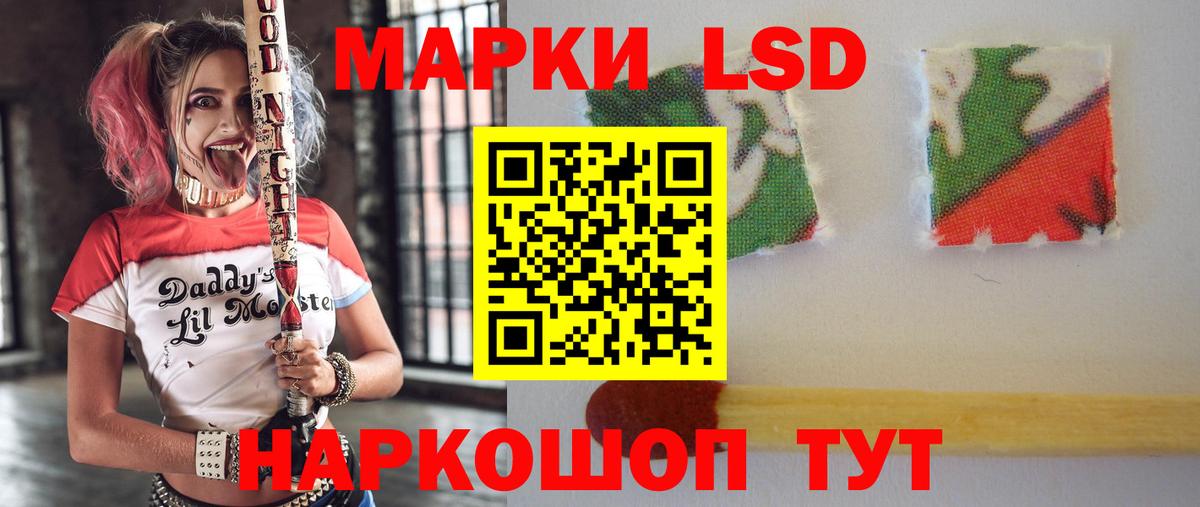 LSD-25 экстази ecstasy  Лсд 25 экстази  Краснотурьинск  omg ссылка  LSD-25 экстази кислота  Вход с VPN 