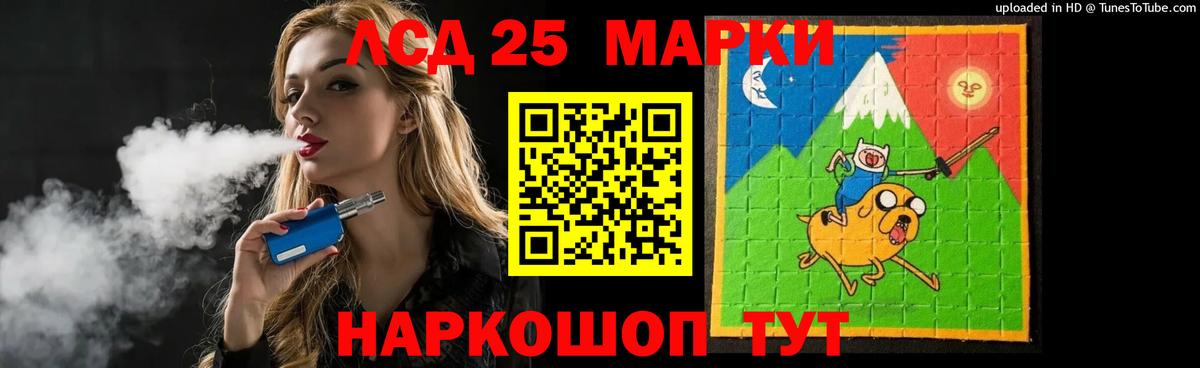 LSD-25 экстази кислота Краснотурьинск