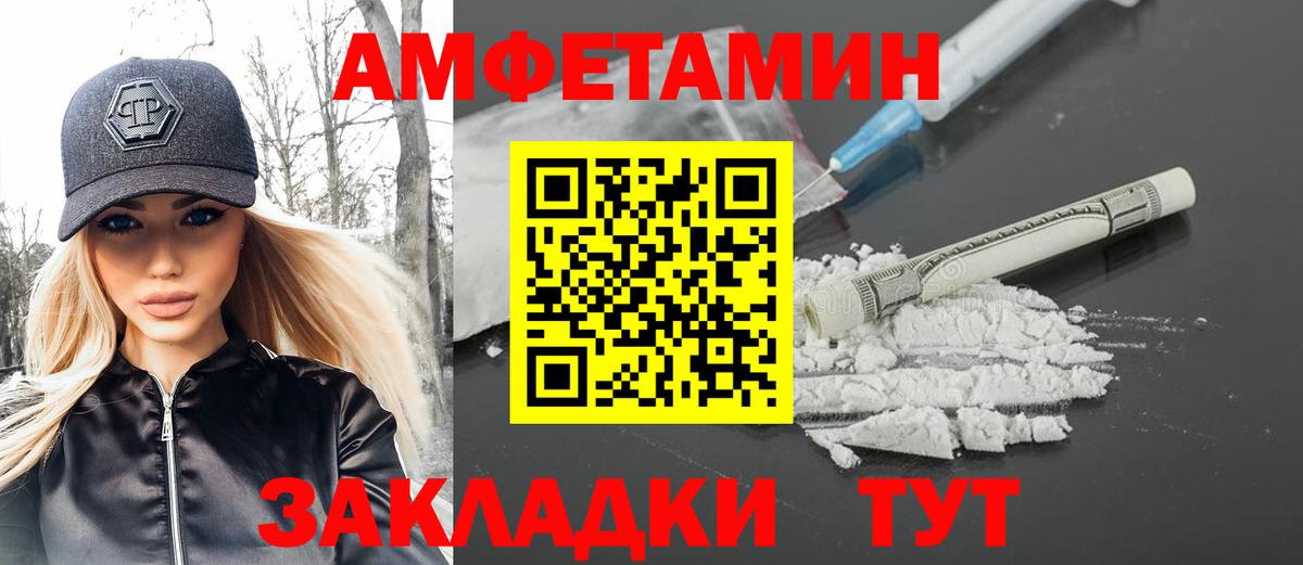 Метамфетамин Декстрометамфетамин 99.9%  Метамфетамин Декстрометамфетамин 99.9%  Вход с VPN  Краснотурьинск 
