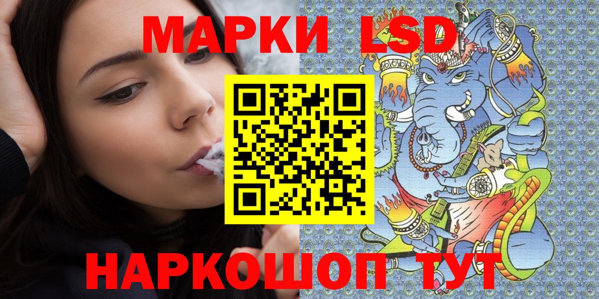 Марки N-bome 1,5мг  Вход с VPN  Марки N-bome  Краснотурьинск 